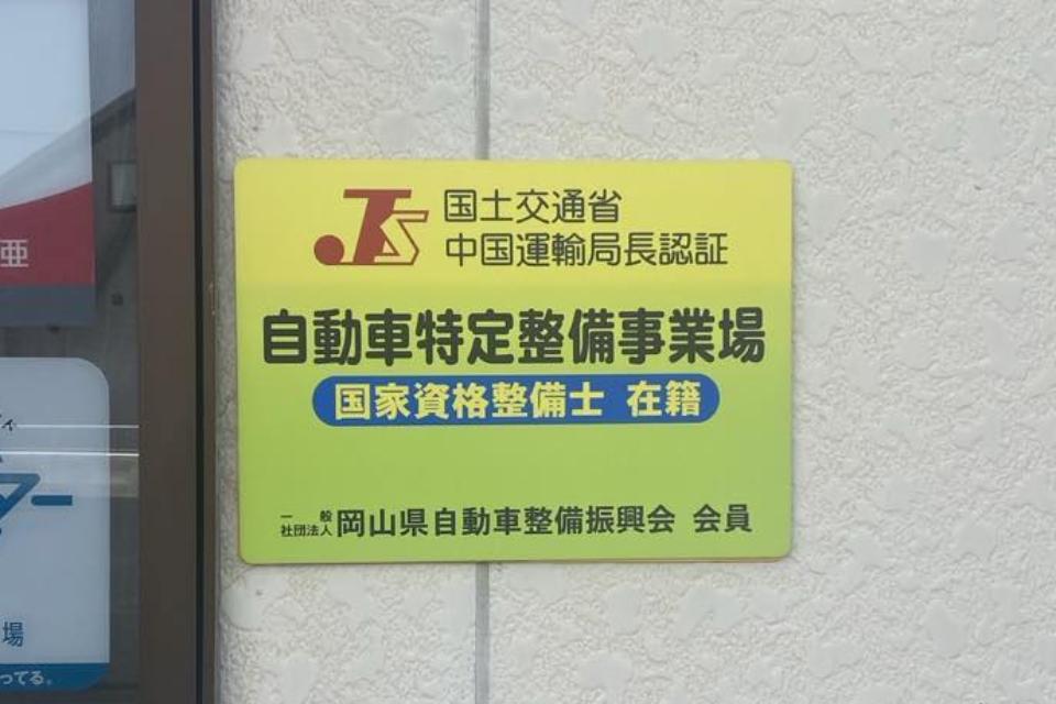 認定証の画像